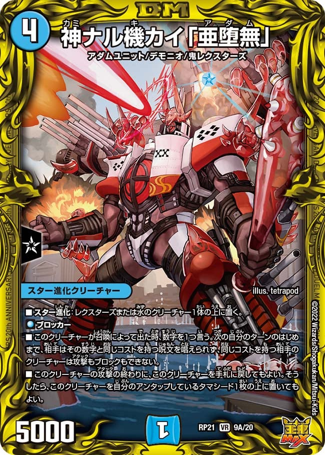 card_65419_
