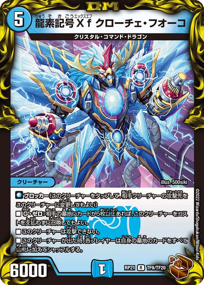 card_65435