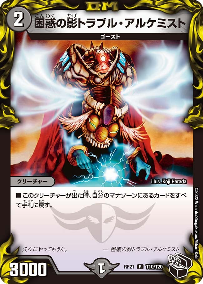 card_65429