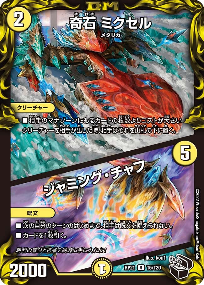 card_62778