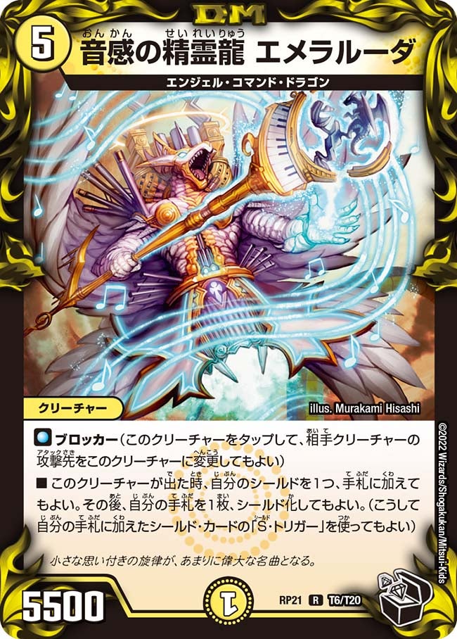 card_61521