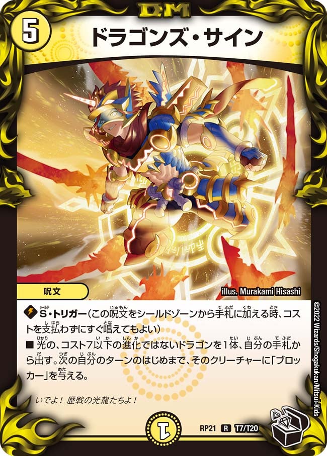 card_59204_series_65414_rarity_101829_