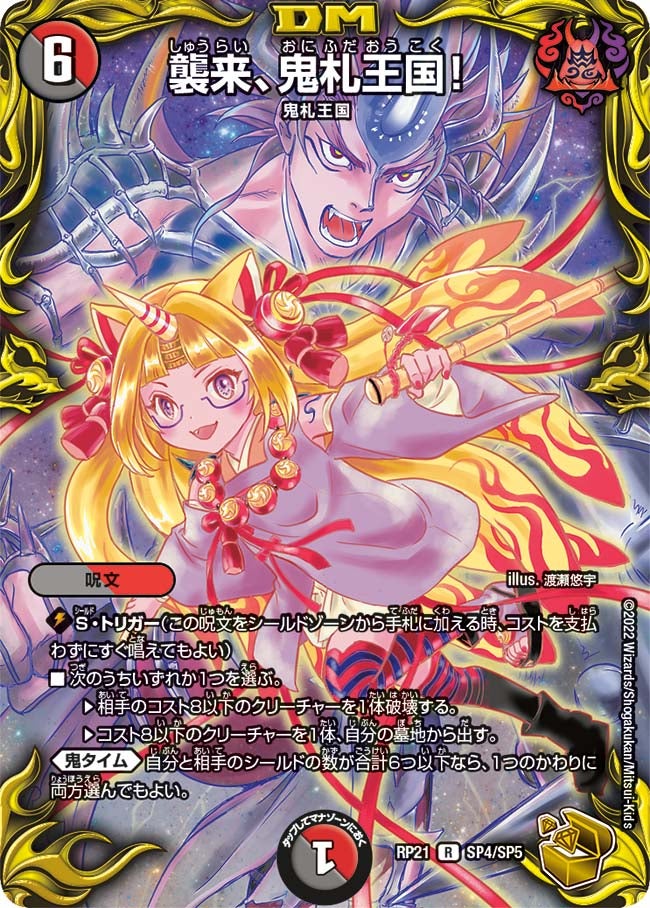 card_64232