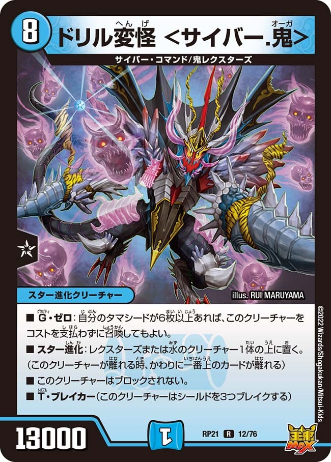 card_65447_series_65414_rarity_101829_