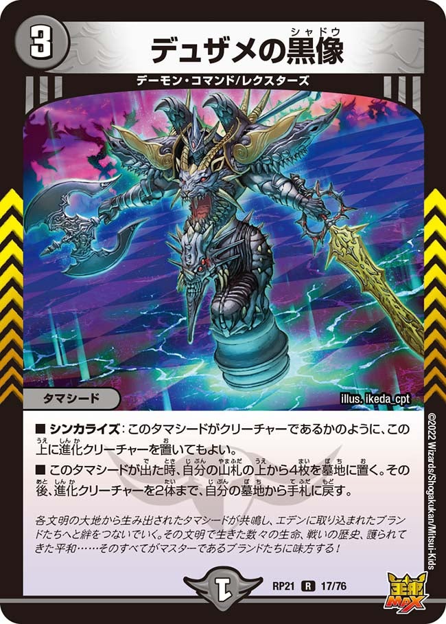 card_65452_