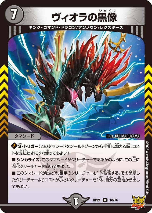 card_59098_series_65414_rarity_101829_