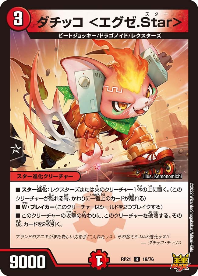 card_65454_