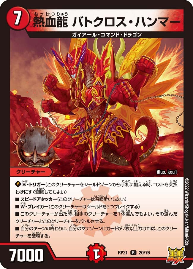 card_61664