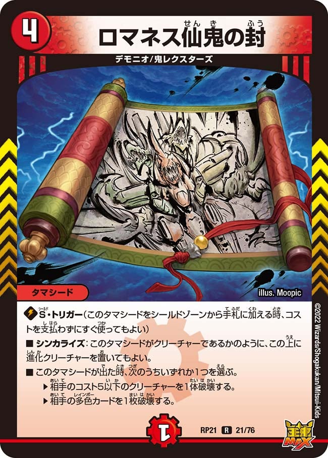 card_65456_