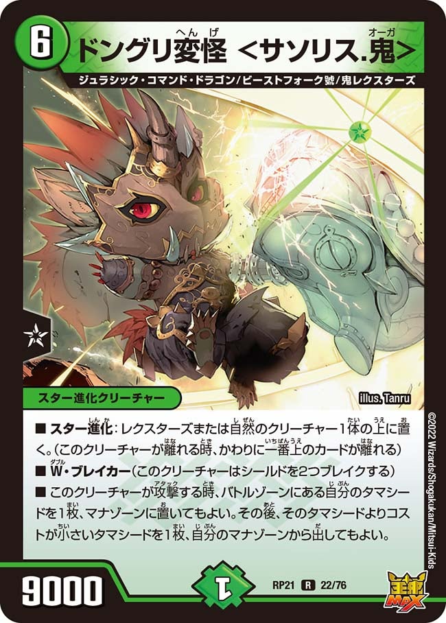 card_65457_