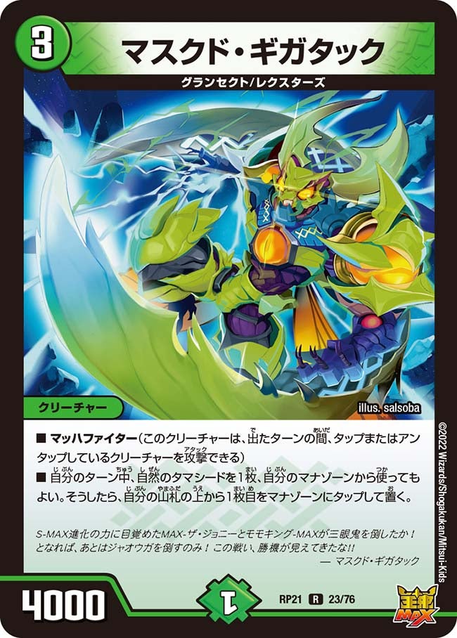 card_65458_