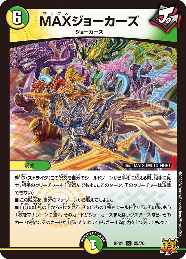 card_65460_