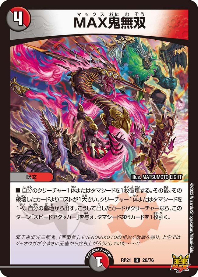 card_65461_
