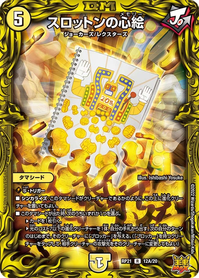 card_65446_