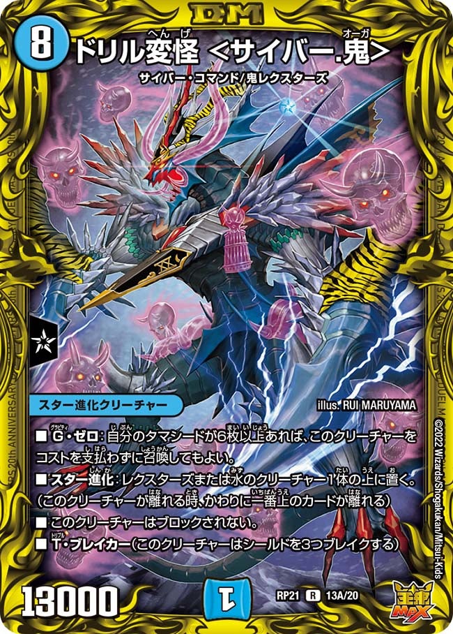 card_65447_