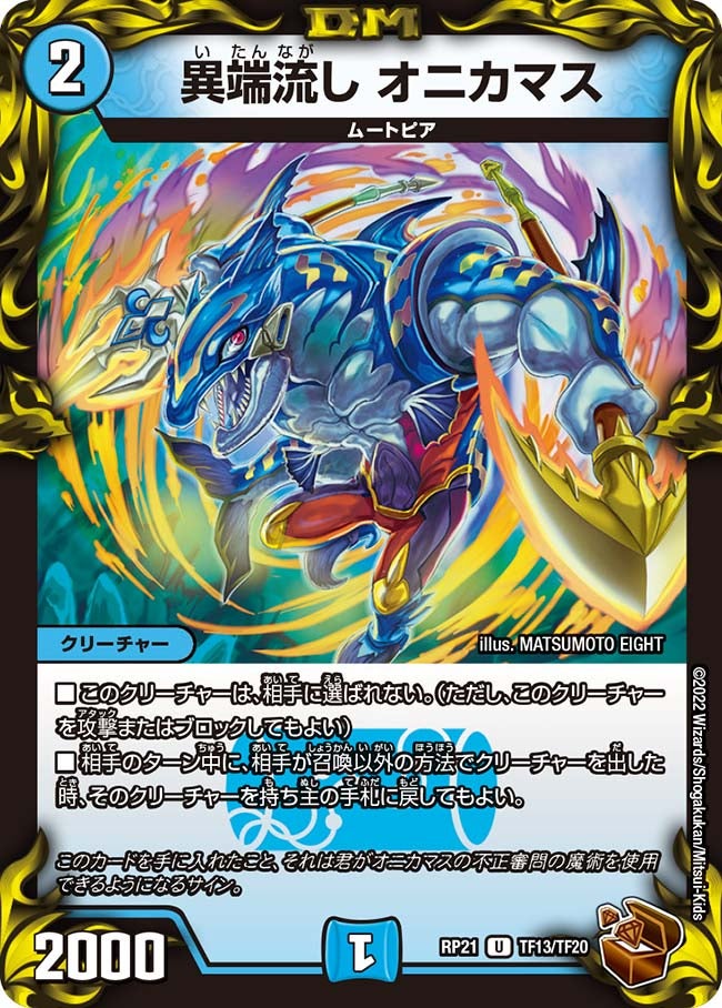 card_65263
