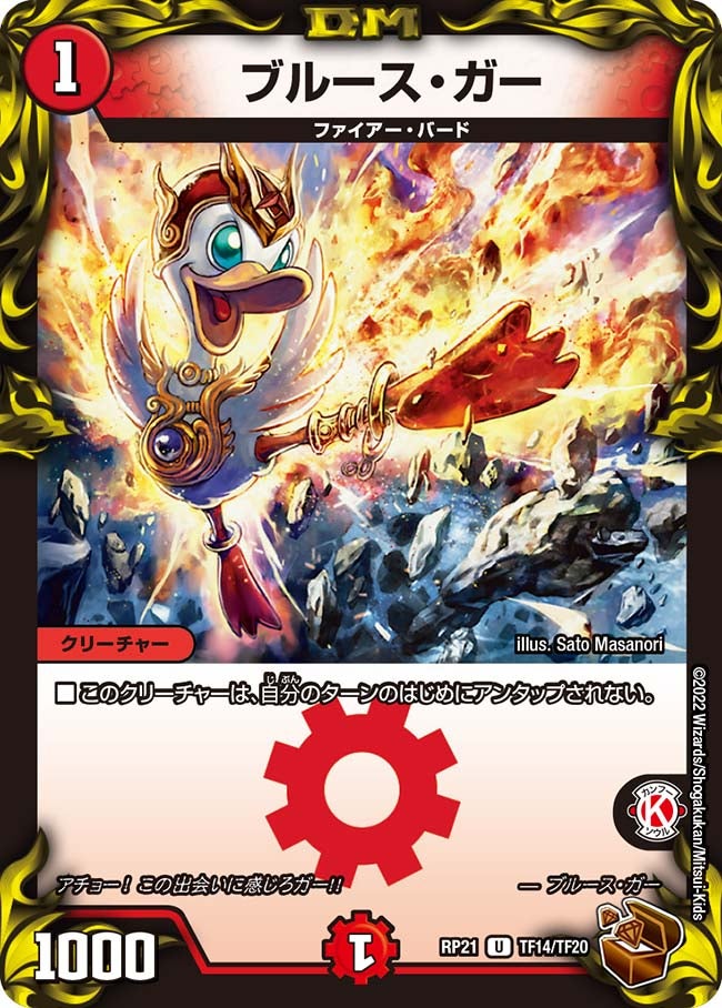 card_65467