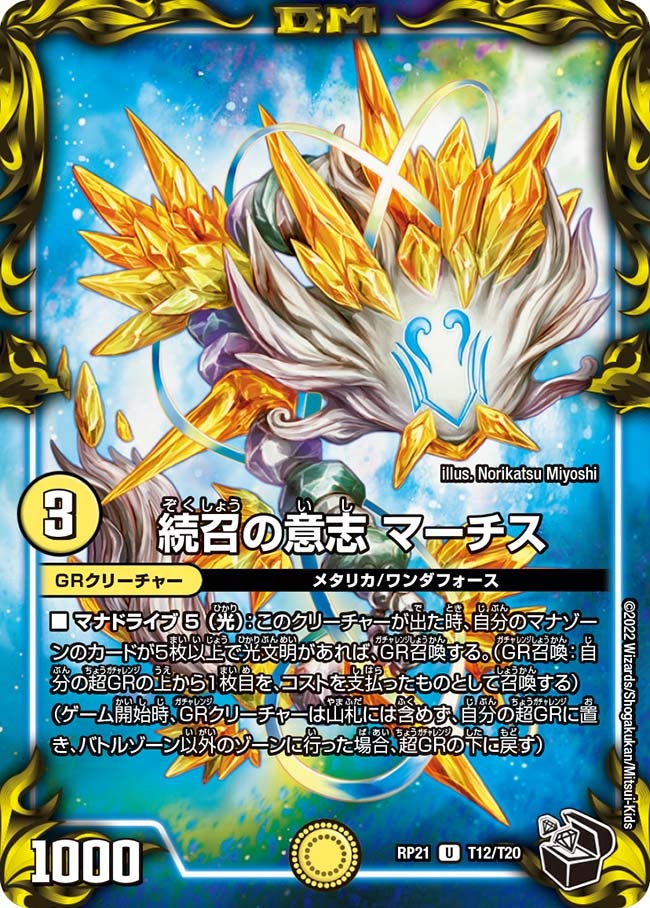 card_65262_series_65414_rarity_101855_