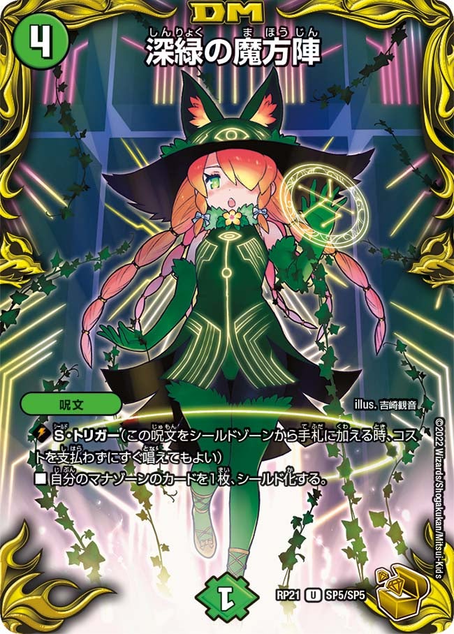 card_65475_
