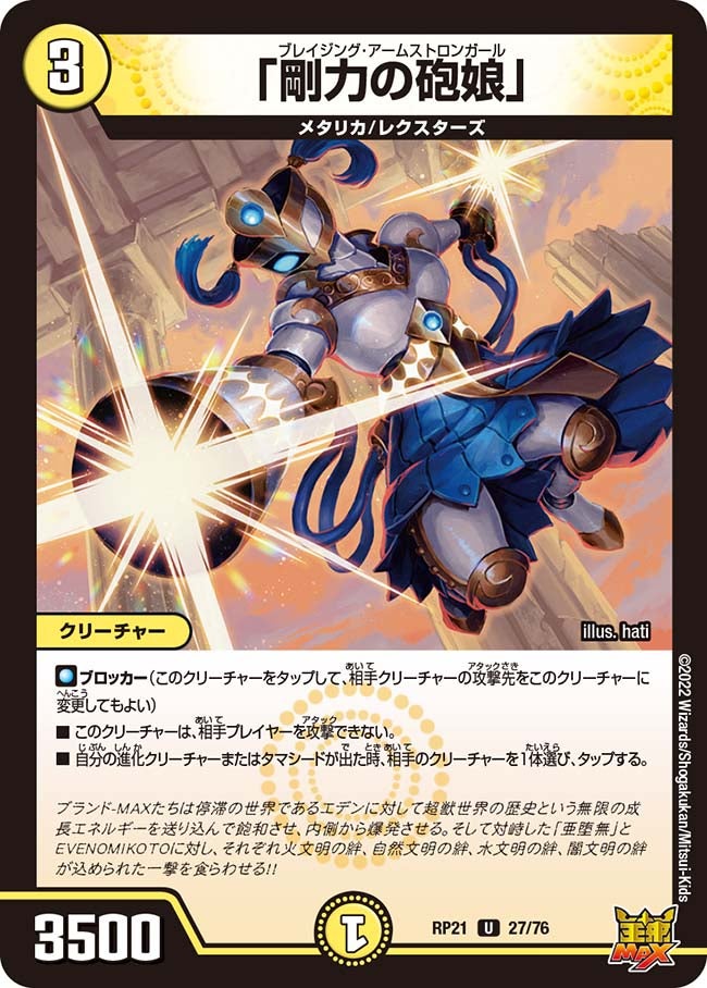 card_65476_