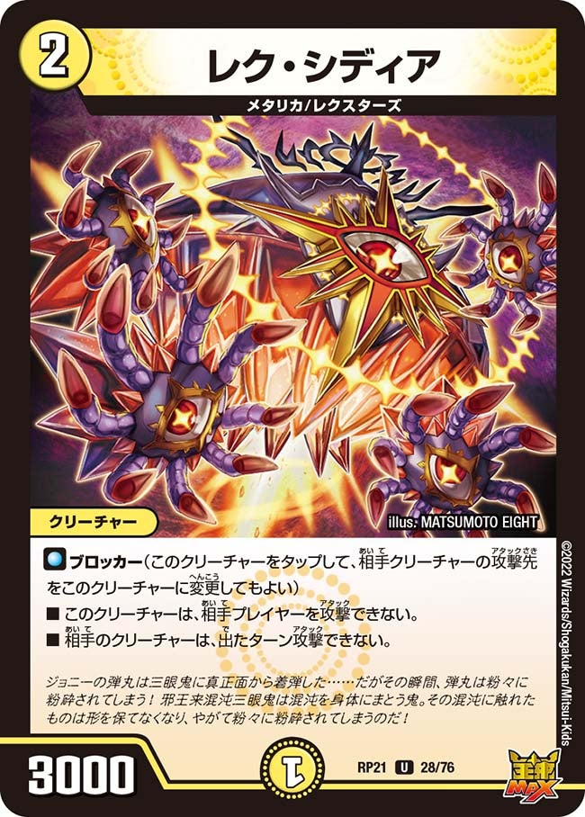 card_65477