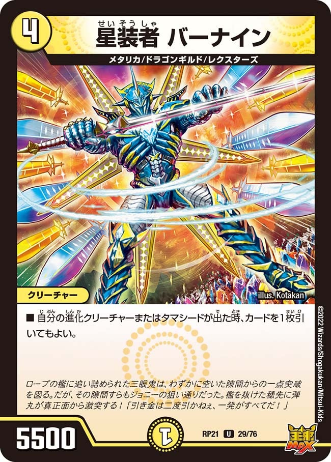 card_65478_