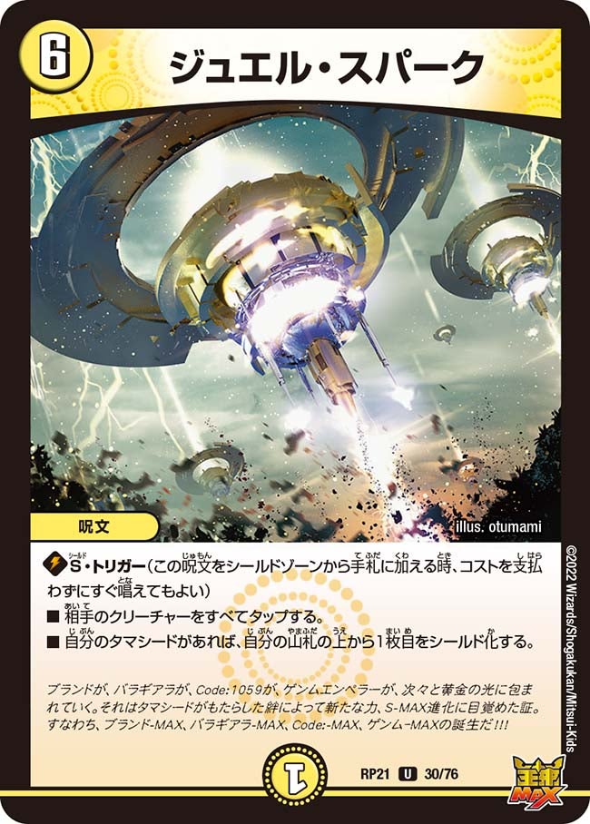 card_65479_