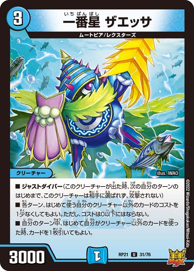 card_65480