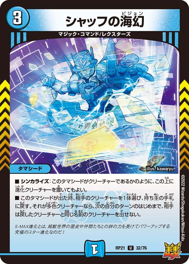 card_65481_