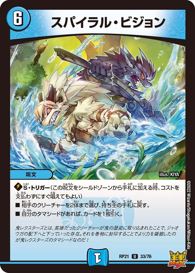 card_65482_