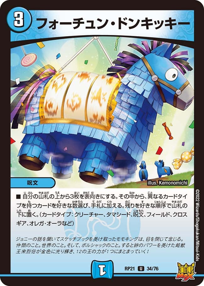 card_65483_