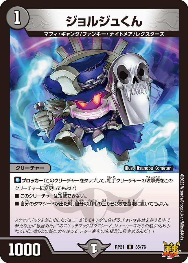 card_65484_
