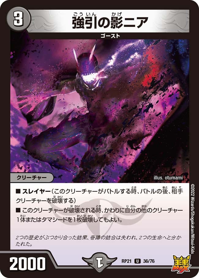 card_65485_