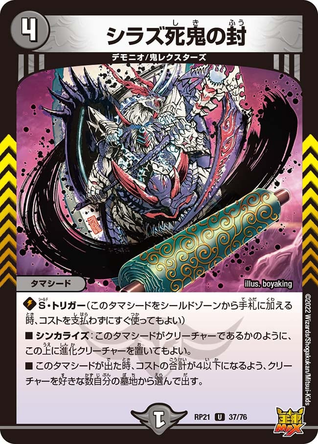 card_60202_series_65414_rarity_101855_