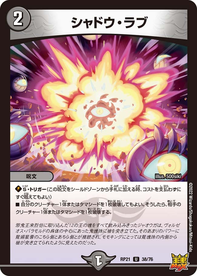 card_65487_
