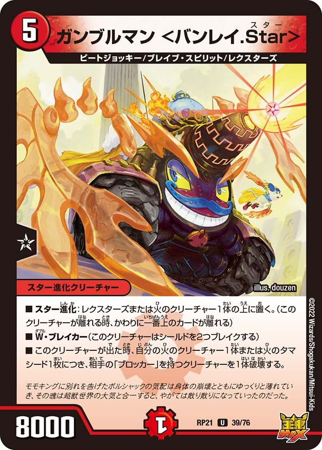 card_65488_
