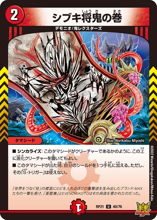 card_65489