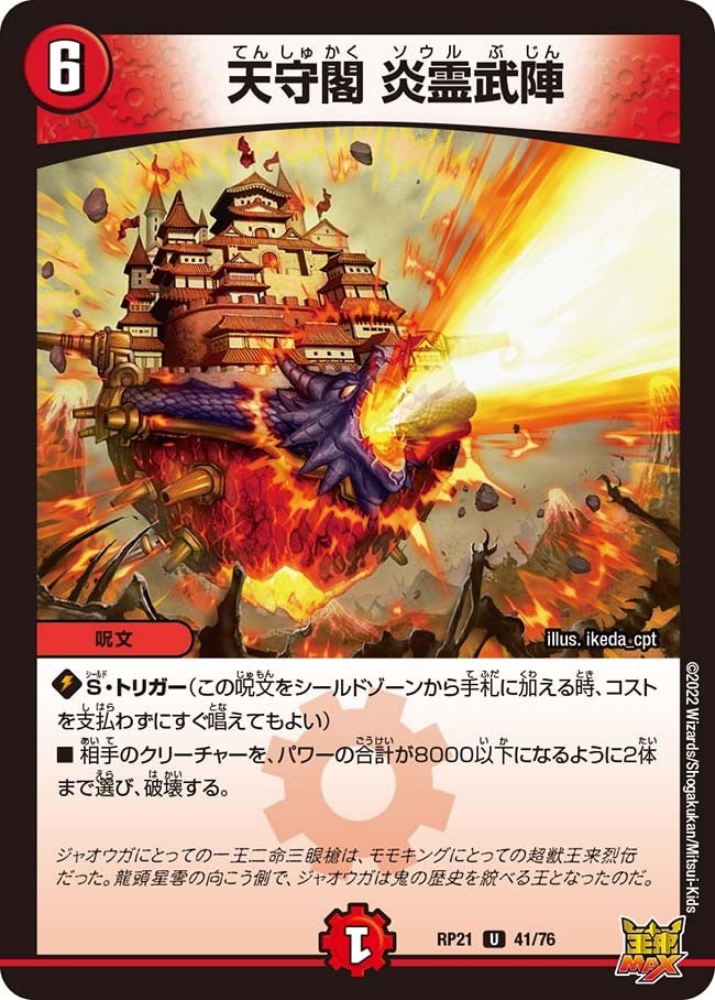 card_65490_