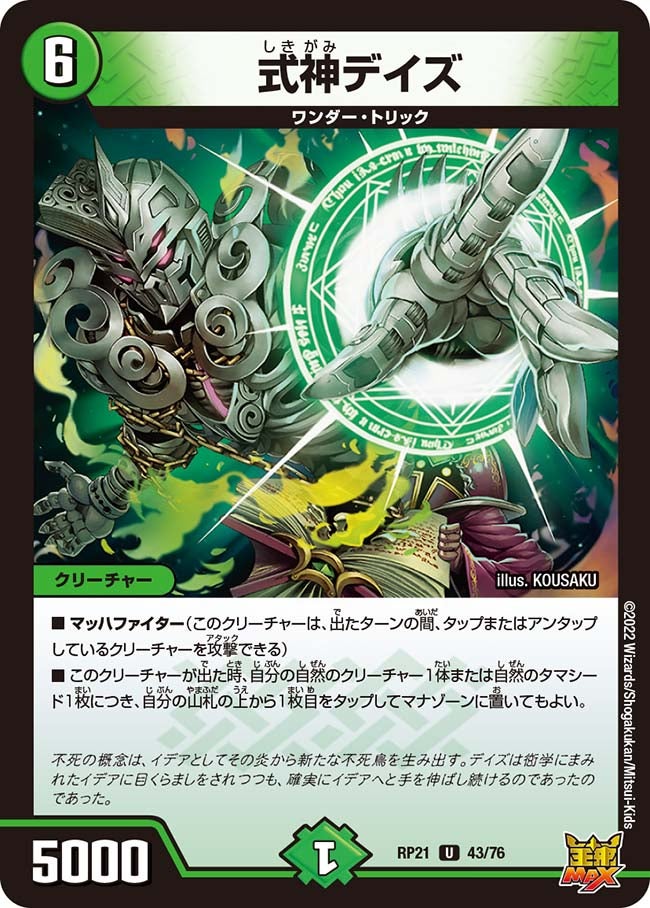 card_65492_