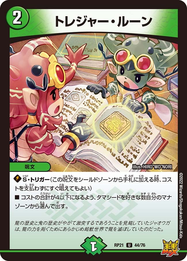 card_65493_