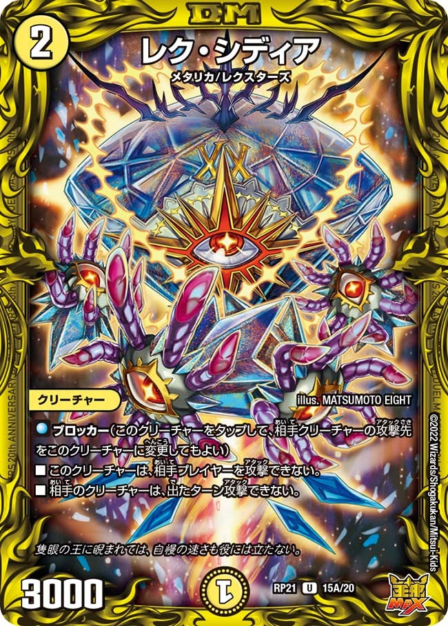card_65477_