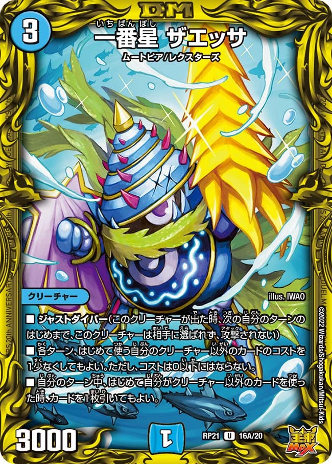 card_65480_