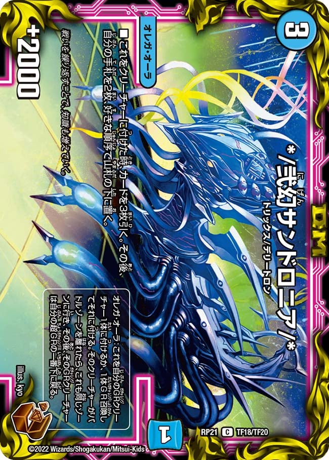 card_65295