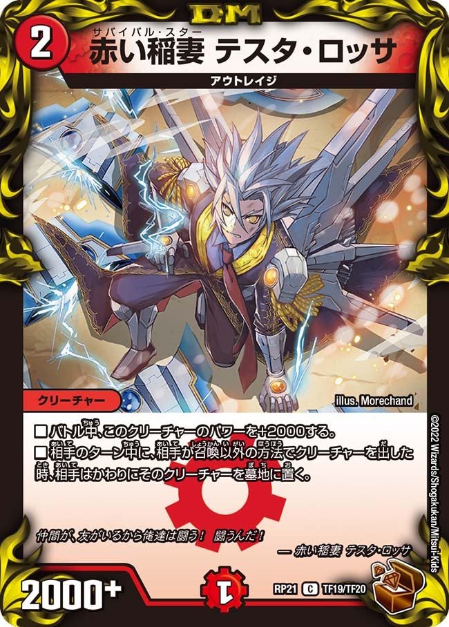 card_61359