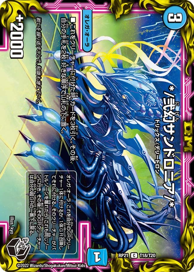 card_65295_series_65414_rarity_101888_