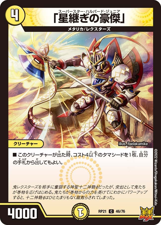 card_65506_