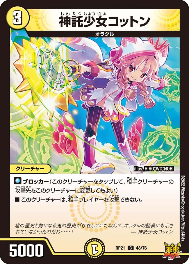 card_65508_
