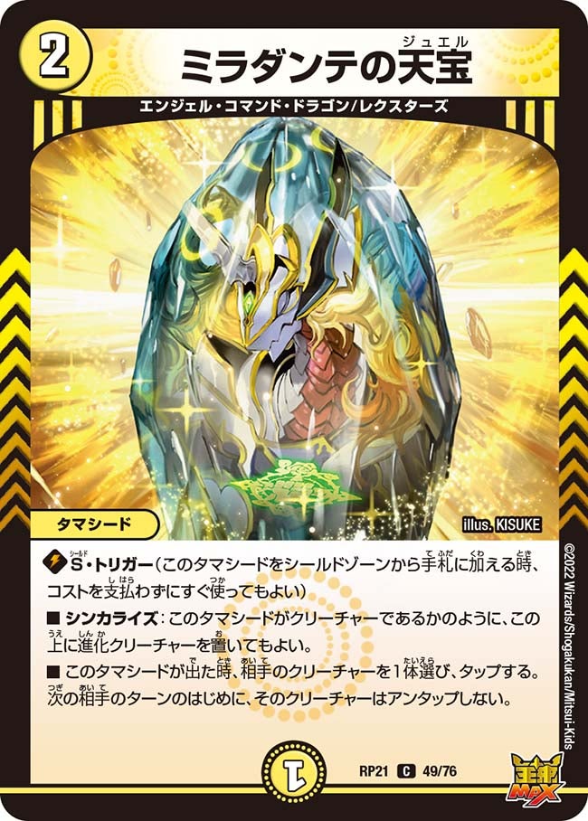 card_65509_