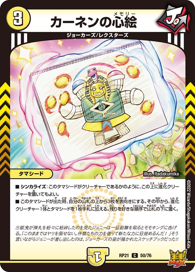 card_60700_series_65414_rarity_101888_