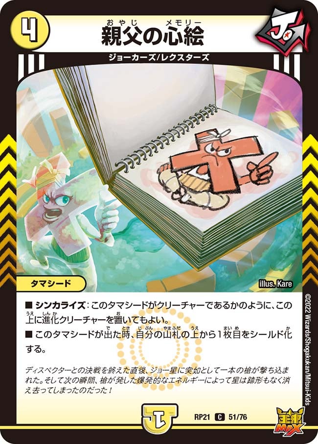card_65511_